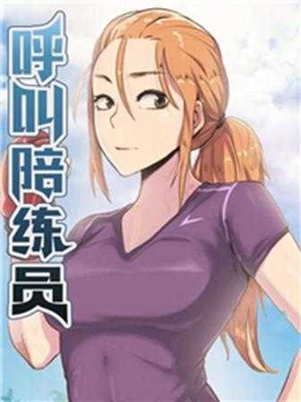 日漫《进击的巨人》最终章封面